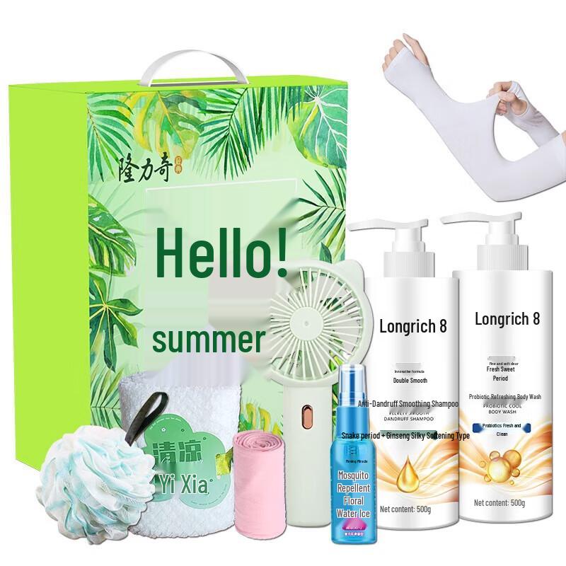 Longliqi Hello Summer 7-Piece Travel Set