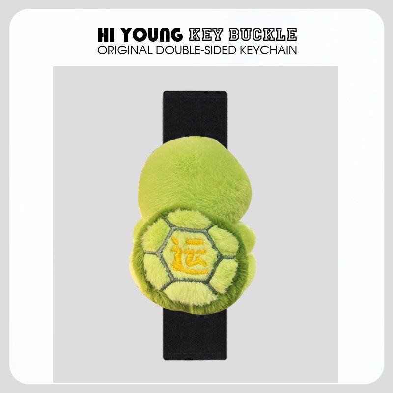 Transport Turtle Hiyoung Original Car Seatbelt Shoulder Pad Cute Car Accessory Universal Shoulder Protector Single - Transfer Turtle - Black Shoulder Cover