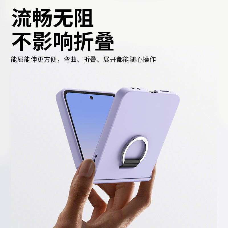 Suitable for Samsung Z FliP7 Folding Phone Case Hinge Z FliP6 Ring Z FliP5 Anti-drop Protective Case
