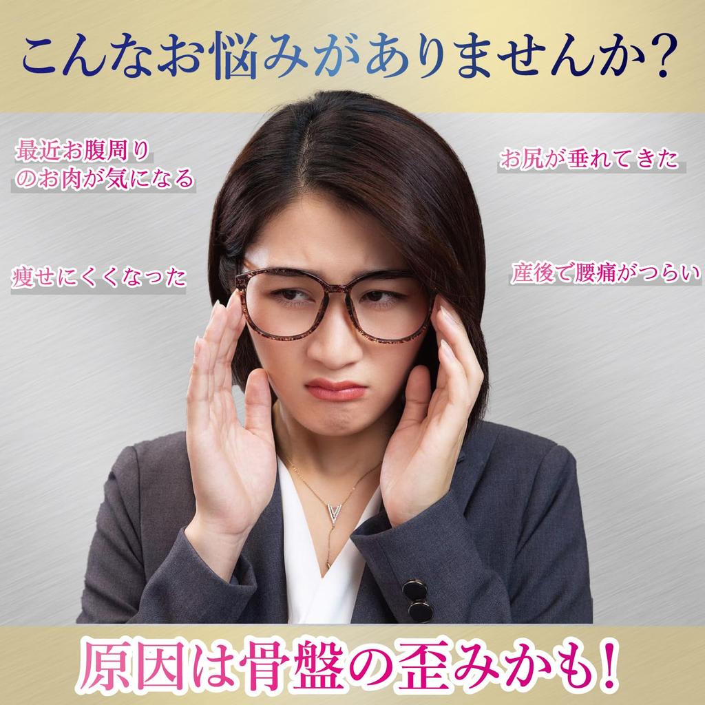 Girdle Pelvic Hip and Wear Them Panties Care, Lift, More. Alone. (M, Black)