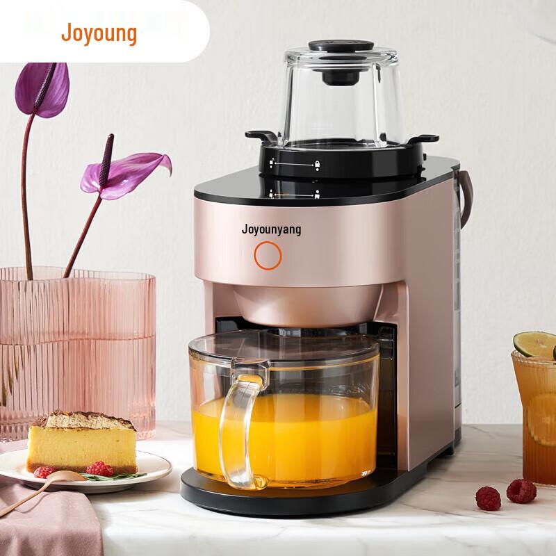 Joyoung Hands-Free Multi-Functional Blender CN plug (adapter included)