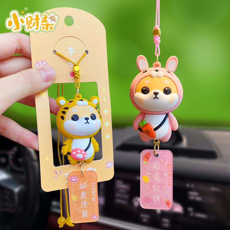 New Year's Zodiac Shiba Inu Car Pendant Creative Decoration Products In the Car Rearview Mirror