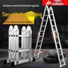 Jian Ruibao Multi-functional Aluminum Folding Ladder