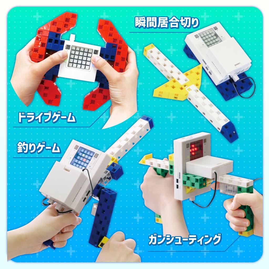 Artec Artec Robo 2.0 Creative Smart Toy Set 95005