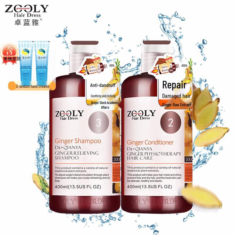 

Zhuolanya Ginger Anti-Dandruff Shampoo & Conditioner Set
