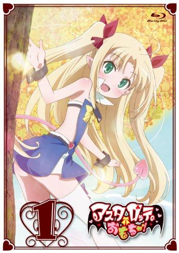 

Astarotte s Toy - Astarotte no Omocha! 1 [Blu-ray]