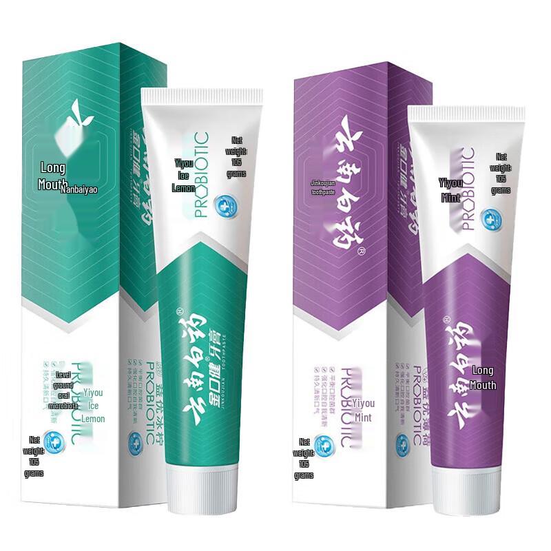 Yunnan Baiyao Probiotic Toothpaste Family Pack