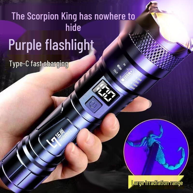 

Mini Digital Display UV Flashlight Mini
