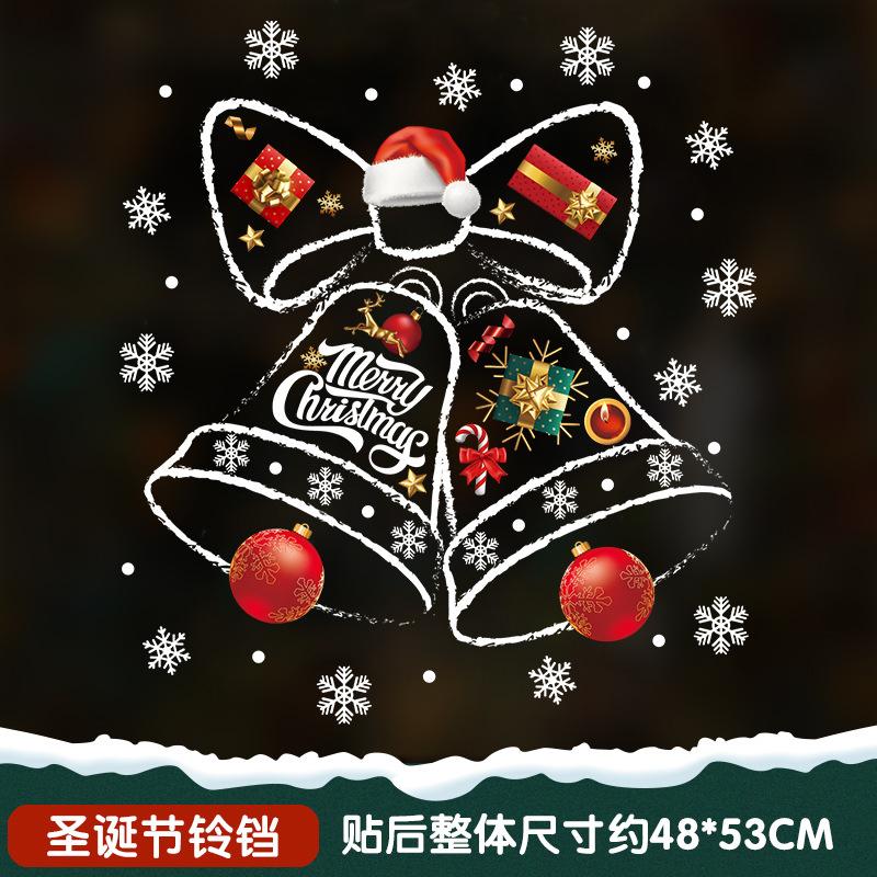 2025 Christmas Door Sticker Self Adhesive Decoration for Window Shop Glass Static Scene Layout