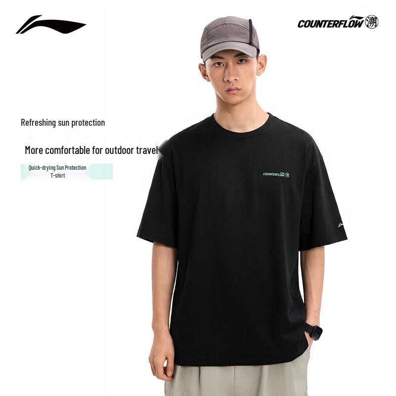 Li-Ning Unisex Outdoor Quick-Dry Cooling UV Protection T-Shirt XL