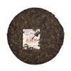 TAETEA 0562 Menghai Dayi Pu-erh Tea Cake 2018 357g Ripe Pu'er Puer Tea 1801