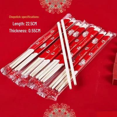 Shengbilai Individually Wrapped Round Bamboo Chopsticks