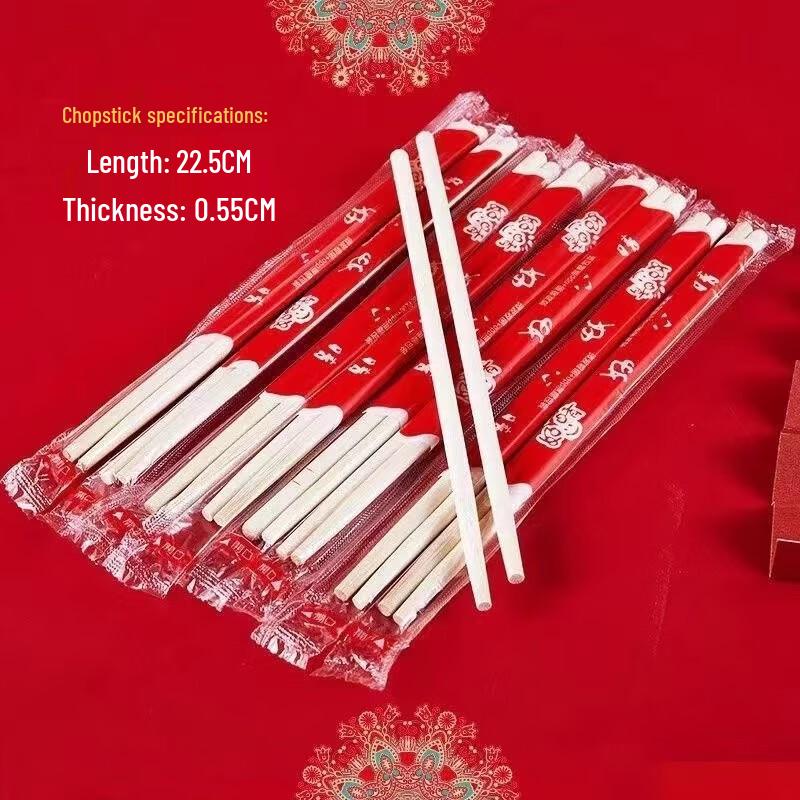 

Shengbilai Individually Wrapped Round Bamboo Chopsticks