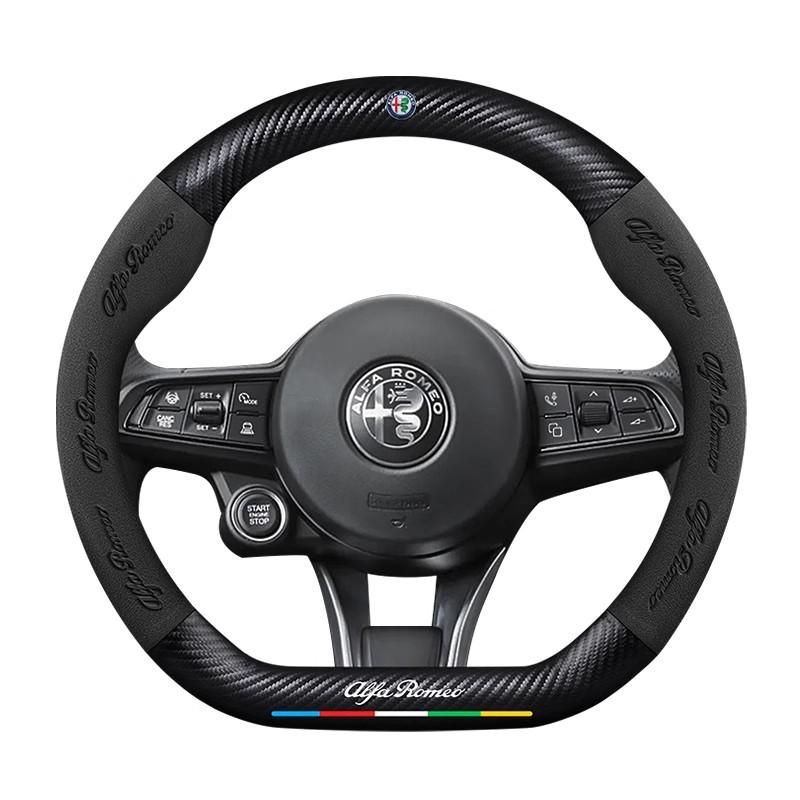 LUBTW1 Car Emboss Suede Carbon Fiber Steering Wheel Cover For Alfa Romeo GT 147 156 159 166 Giulia Tonale Stelvio Giulietta Mito Milano