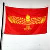 Aramaic Syriac Aramaic Flag, 89.99x150.01 Cm Polyester Fiber, Indoor/Outdoor Decorative Waving Flag, Decoration