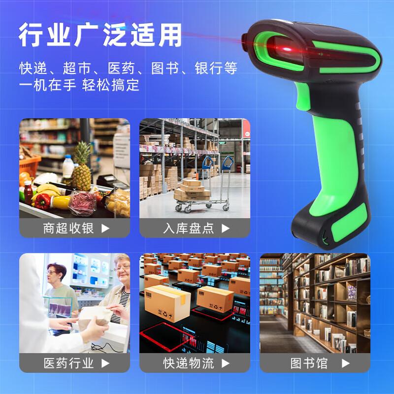 Comi YS30D Wireless 1D Barcode Scanner