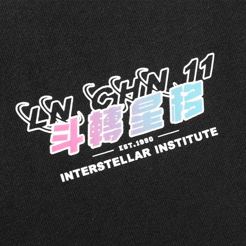 Li-Ning Minimalist Dazzling Stars Short Sleeve Solid Color Fashion Comfortable Shorts Casual Sports Suit Unisex Sports Suit Black AHSU969-2+YAPV001-1