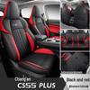 FL Leather Seat Cushions and Covers for Changan CS55PLUS - Stylish, Sporty, Four-Season Design