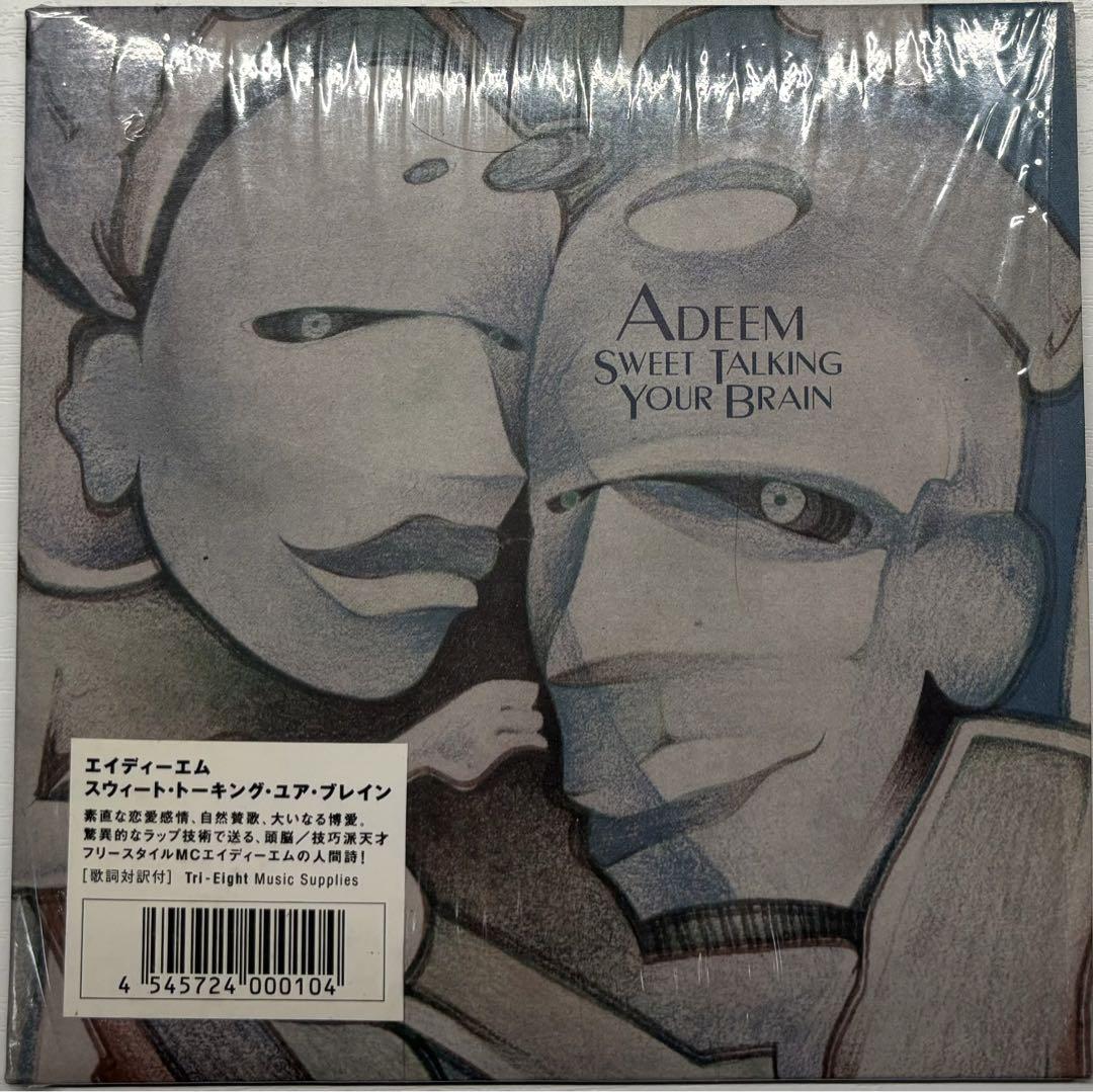 

[USED] Adeem / Sweet Talking Your Brain CD