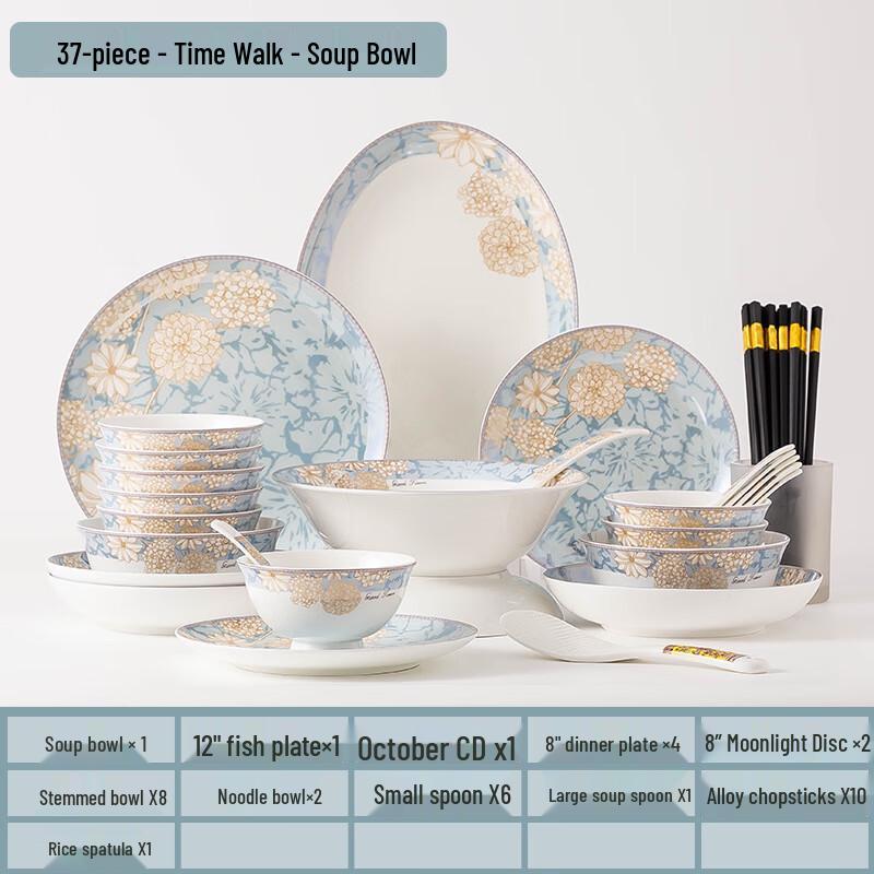 Jingdezhen Overglaze Ceramic Dinnerware Set 37 Pieces with Soup Bowl