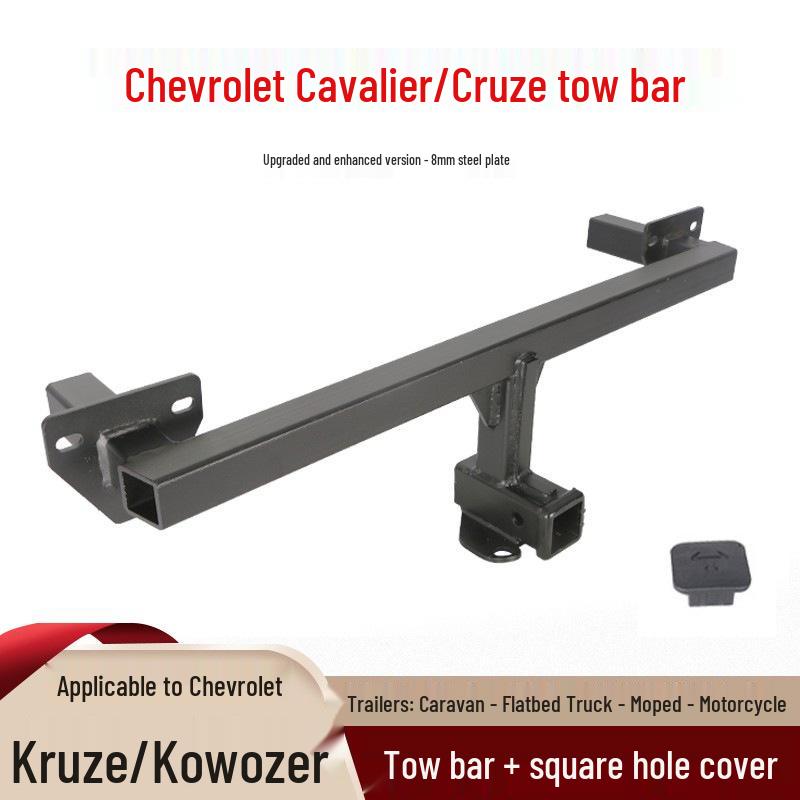 Заднее буксирное сцепное устройство и крюк для модификации бампера Chevrolet Cruze/Cavalier