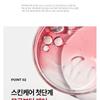 MEDIPEEL - Red Lacto Collagen Soothing Essence Toner