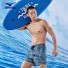 Mizuno Men's Pro Swim Trunks N2CB3104