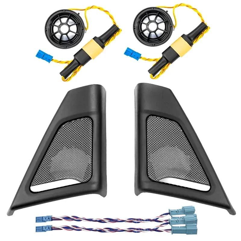 Car front door tweeter speaker cover For Bmw F10 F11 5 Series 2011-2017 520 523 525 528 Treble Horn Loudspeaker frame audio 65139184794