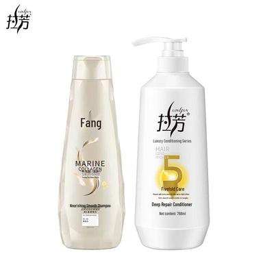 La Fang Silky Smooth Shampoo & Deep Repair Conditioner Set