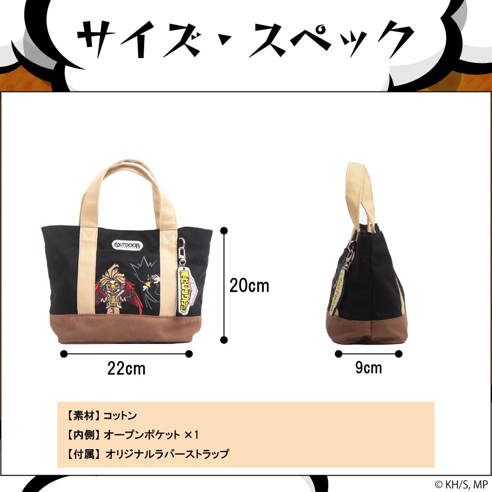 Hero Academia x OUTDOOR Mini Character Tote Bag with Keychain Fumikage Tokoyami x Hawks ODHA18 Yellow [My PRODUCTS] -
