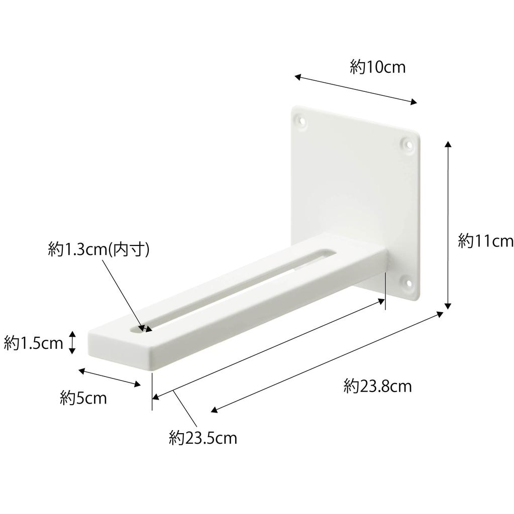 Yamazaki Jitsugyo 5897 Wall Projector Rack White Approx. W10 X D23.8 X H11cm Smart Wall Mounted Projector Stand Projector Holder