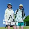 UPF100 + Outdoor Sunscreen Clothing Women's Fashion Sunscreen Jacket Top Summer Loose Ice Breathable Sunscreen Clothing