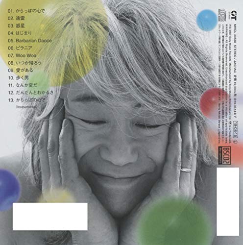 Wakusei (Paper Jacket) (Limited Edition)