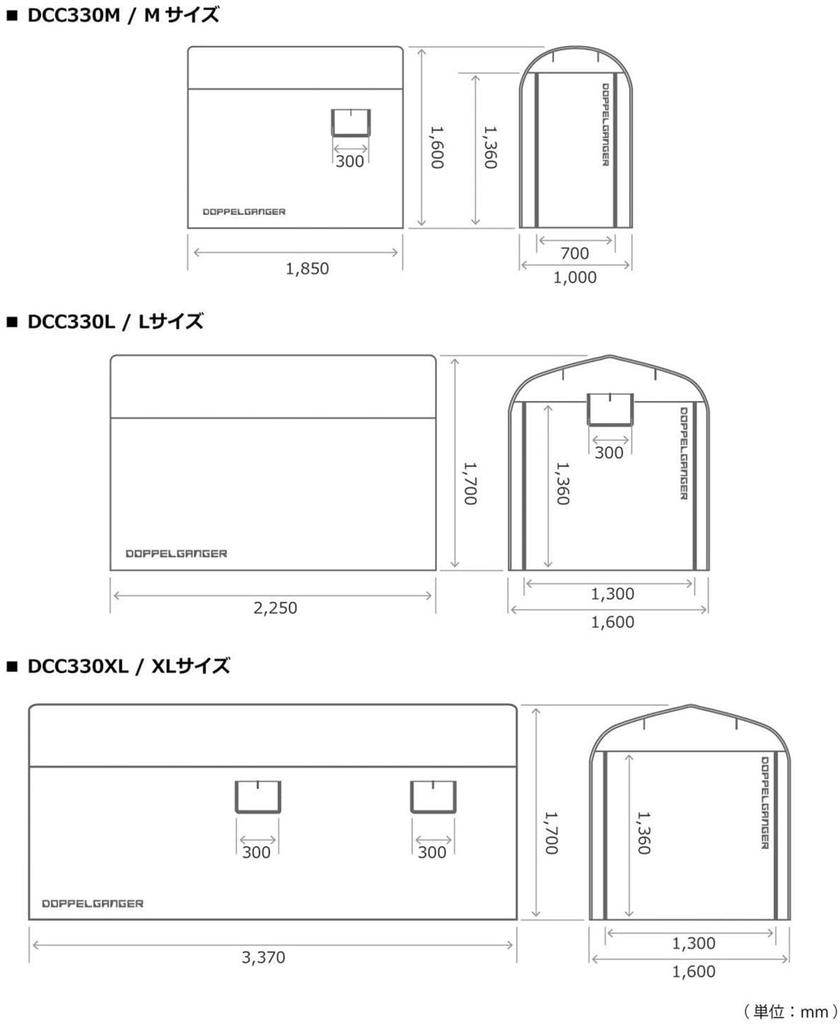 DOPPELGANGER Storage Bike Garage L Size Outdoor Simple Garage for Bicycles and Motorcycles 4 Pegs Included Mesh Window Arrangement [Size