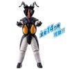 Ultra Action Figure Zetton [BANDAI]