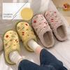 Women's Thick-soled Plush Slippers, Warm and Anti-slip Indoor Cotton Shoes