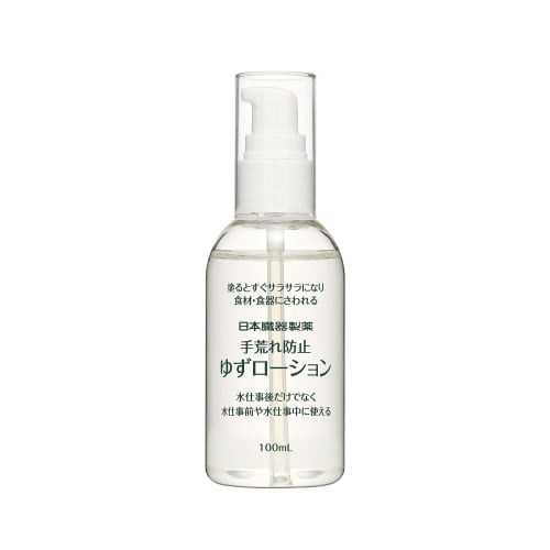 Nippon Zoki Pharmaceutical Yuzu Lotion 100ml