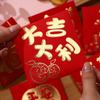 Guan Zhuo Jia Auspicious Square Gold Foil Red Envelopes