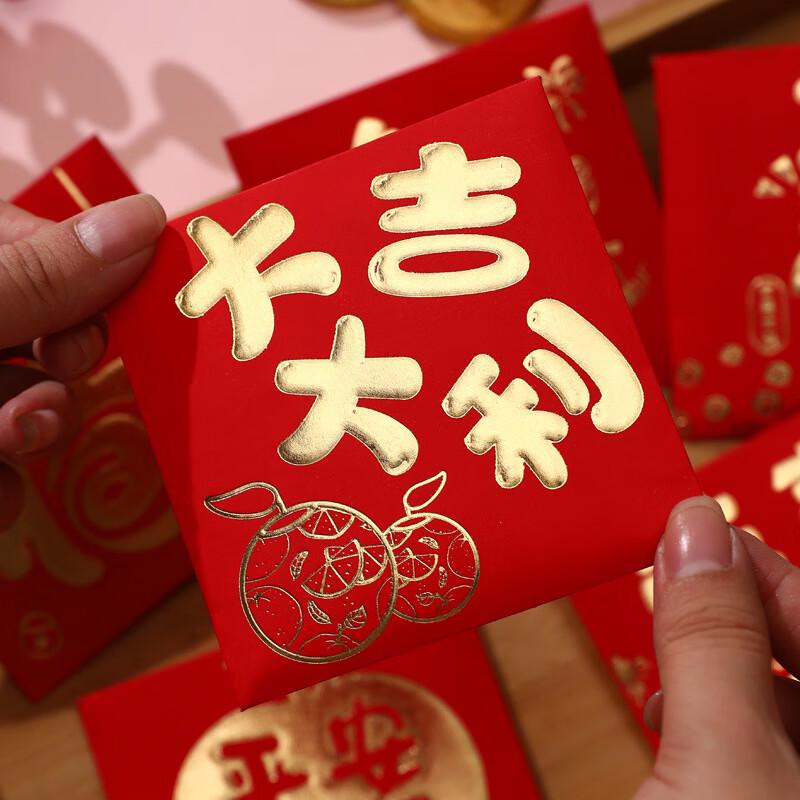Guan Zhuo Jia Auspicious Square Gold Foil Red Envelopes