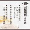 Kawada Seimen Sanuki Udon 400g X 4 Packs