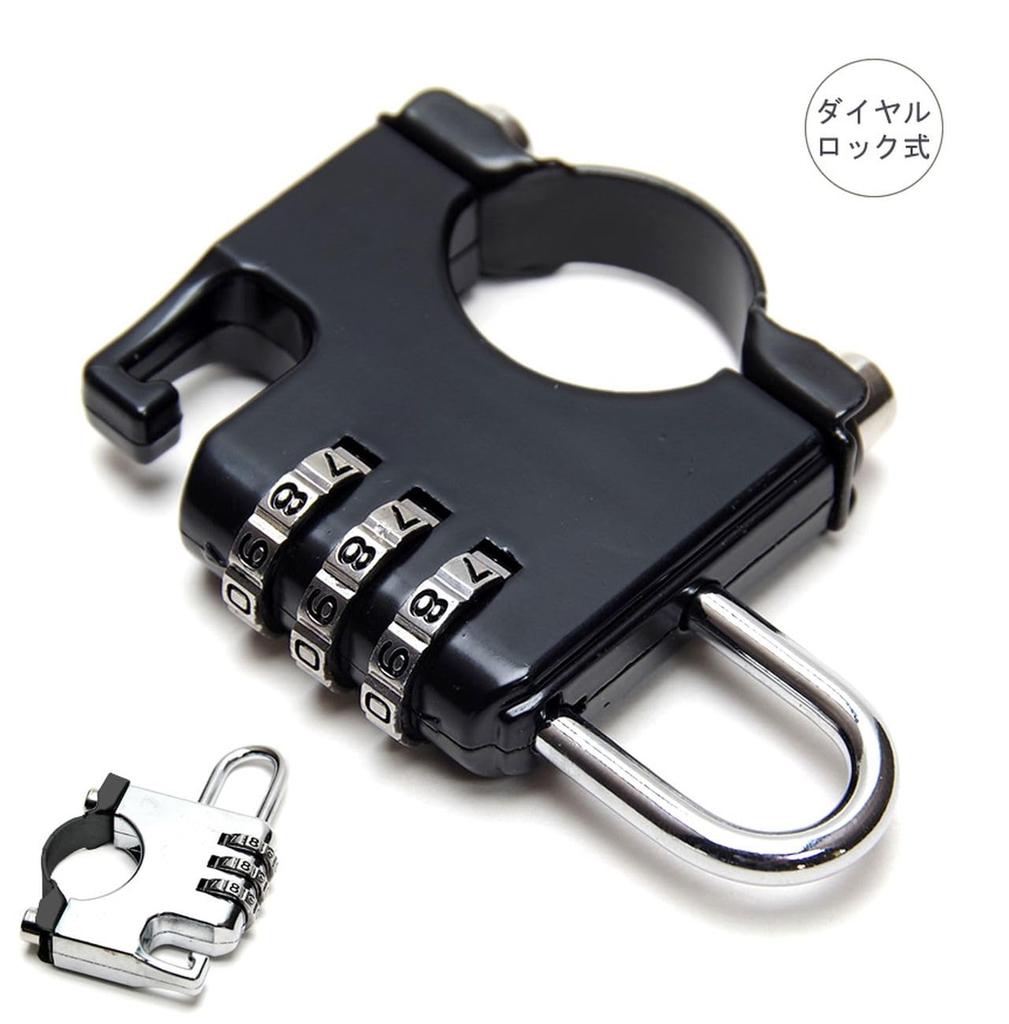 GoodsLand GD-NWDLOCK-BK Helmet Holder, Motorcycle, Dial Lock, Anti-Theft, Diameter 0.9 - 1.0 Inches (22 - 26 Mm), Anti-theft