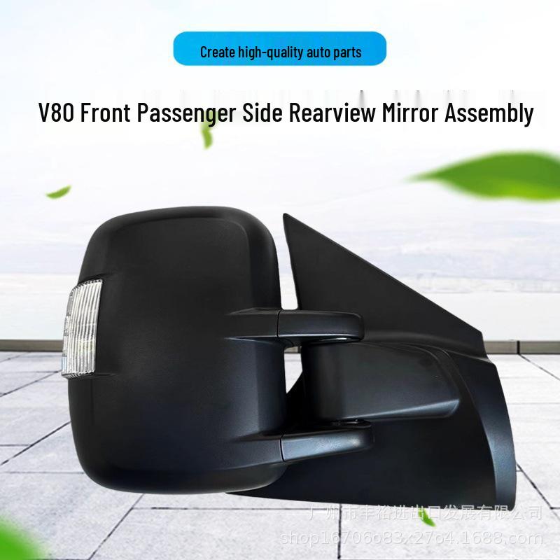 SAIC Maxus V80/EV80 Right Rearview Mirror Reflective Cover Left Manual 2-wire High Quality