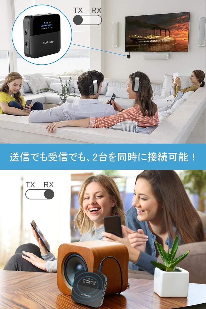 [Optical Digital Compatible] Bluetooth TransmitterReceiver, 2-in-1, Bluetooth 5.0 TransmitterReceiver, Simultaneous Connection of 2 Devices,