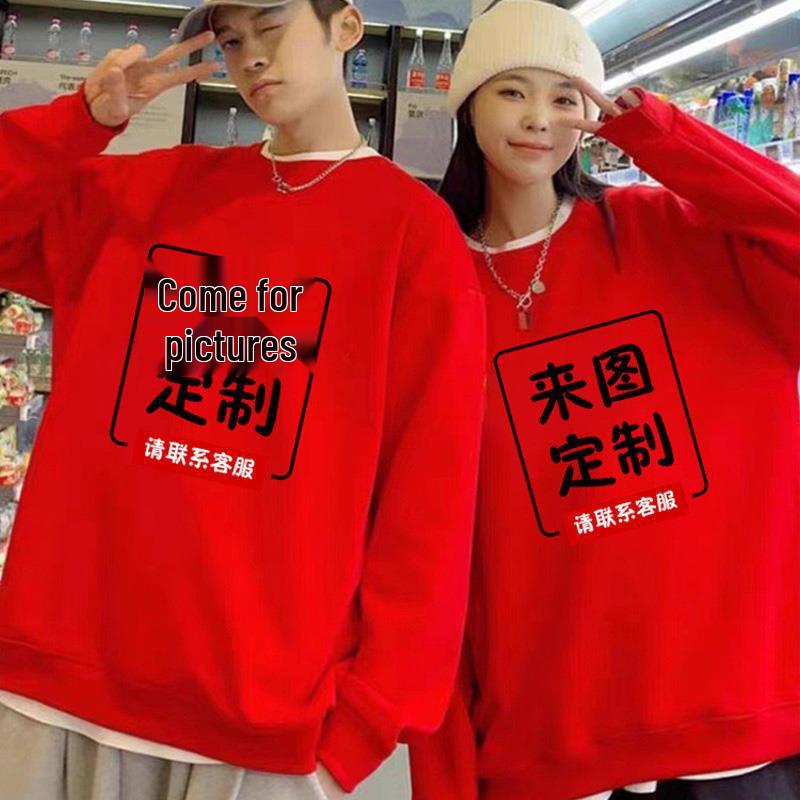 2026 Year of the Horse Red Sweatshirt for Couples - Festive Top for Ben Ming Nian Celebrations & Events