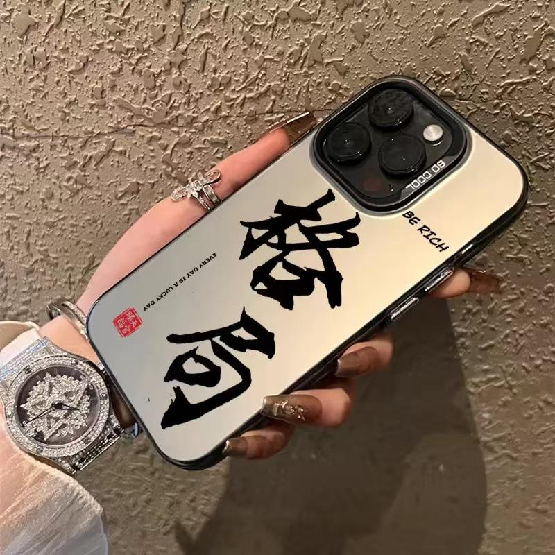 Chinese Characters Suitable for Apple IPhone 16 Pro Max Phone Case and IPhone 17 Protective Case, 15 Personalized and High-end Feel