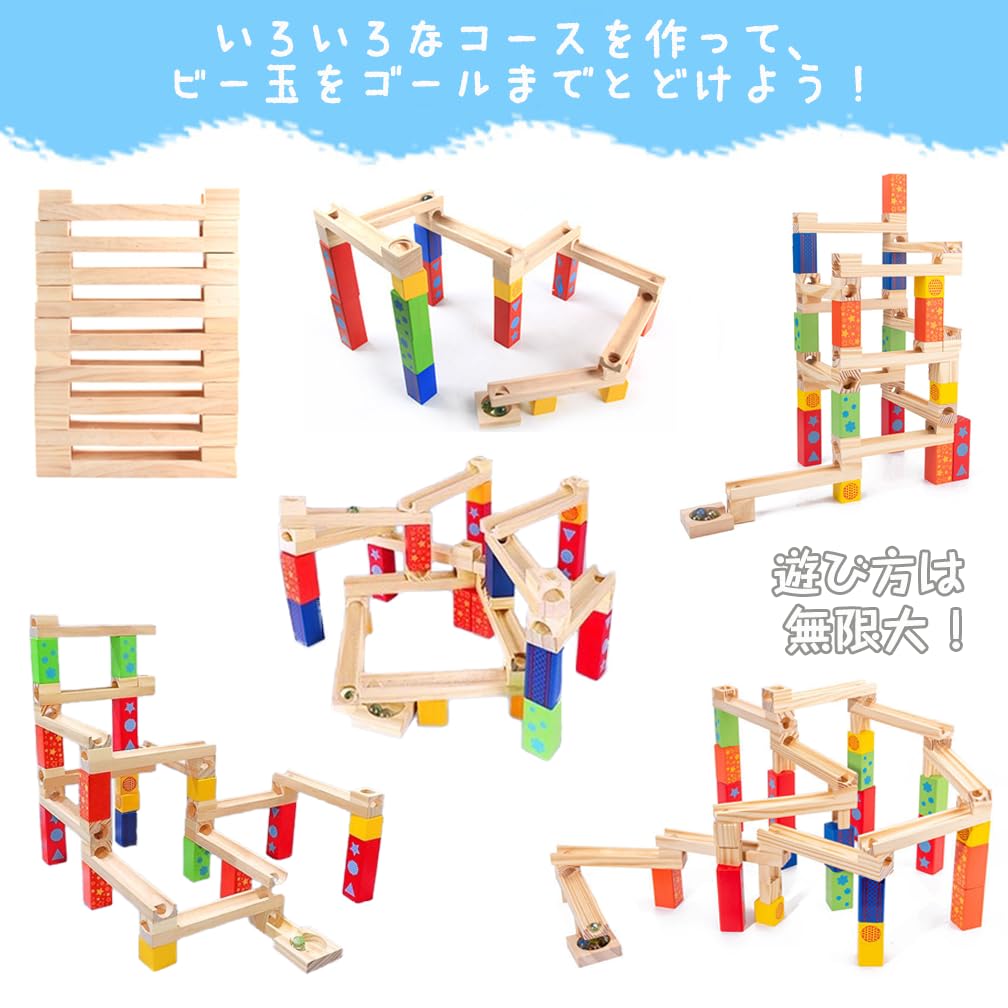 Button Moon Marble Roller, Slope Toy, Wooden Toy, Building Blocks, 3D Maze, Montessori Educational Toy, Wooden Toy, Birthday Gift, Christmas,