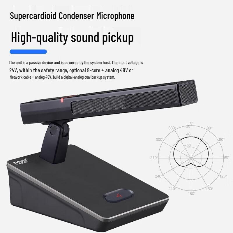 KaYouLa KYL-5100 Series Wired Gooseneck Conference Microphone (CN version)