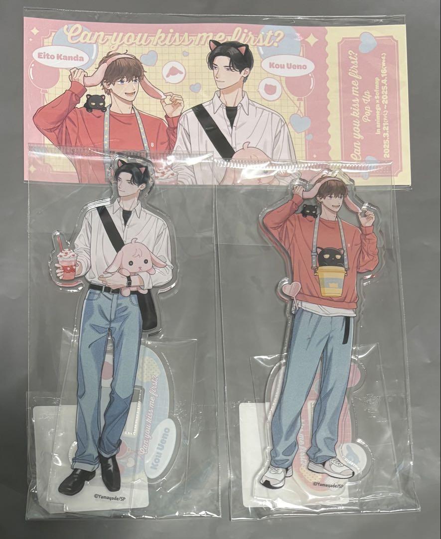 

[Б/У] Дай мне свой поцелуй