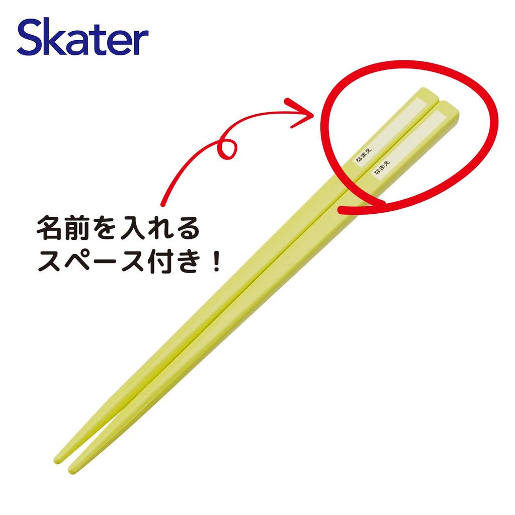 Skater Bento Trio and Antibacterial Made In Splatoon 3 TACC2AG Kids' Set, Chopsticks, Spoon, Fork, Cutlery, Easy-Open Slide-Open Design, Japan,