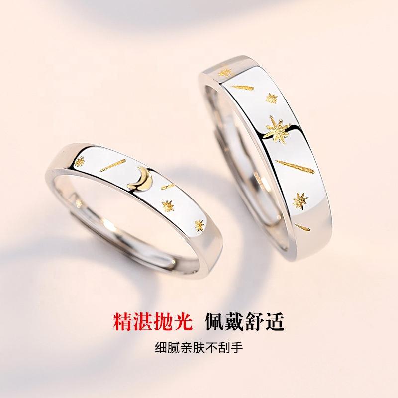 2026 Fashion Jewelry S New Design Moon Star 925 Sterling Silver Couple Ring